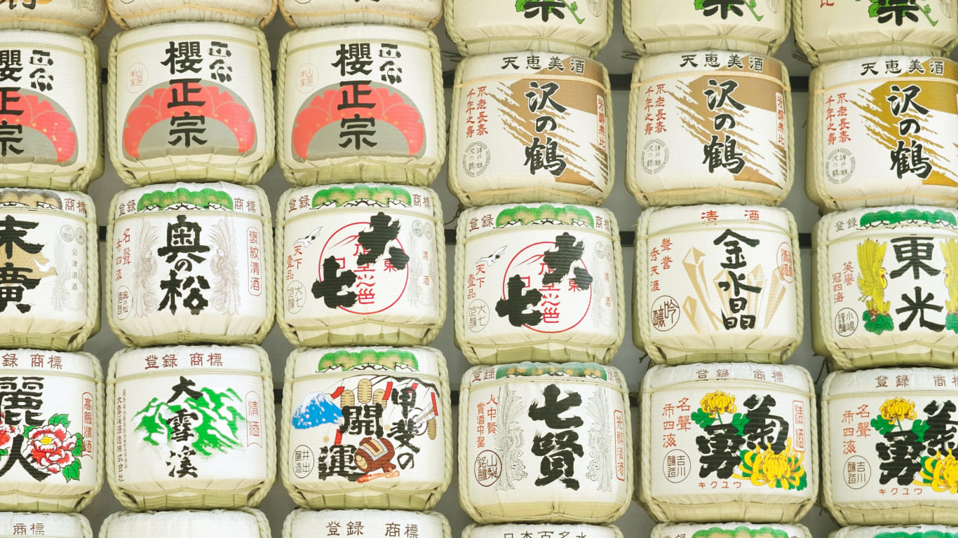 酒蔵の菰樽